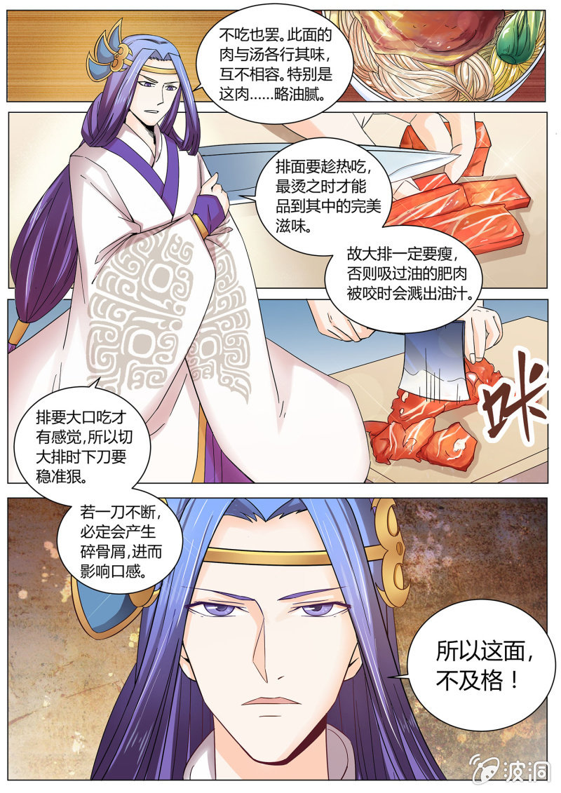 第三十一话-第38话