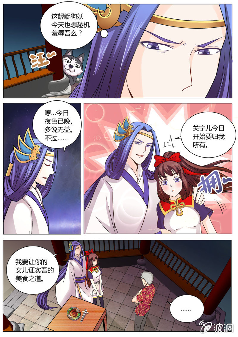 第三十一话-第38话