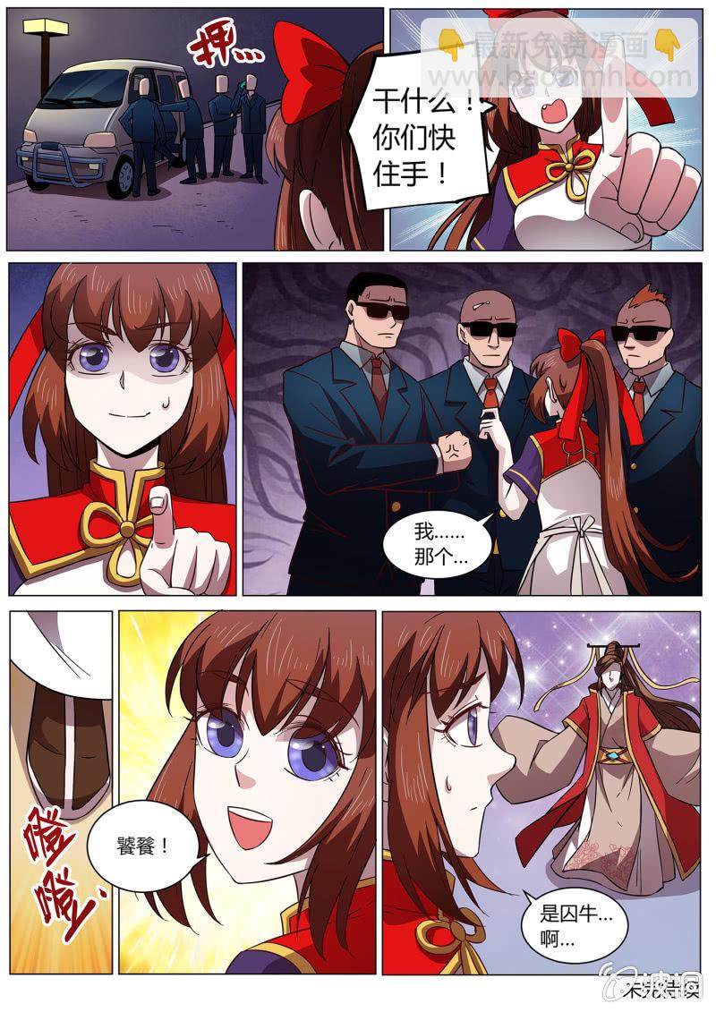 第三十五话-第42话