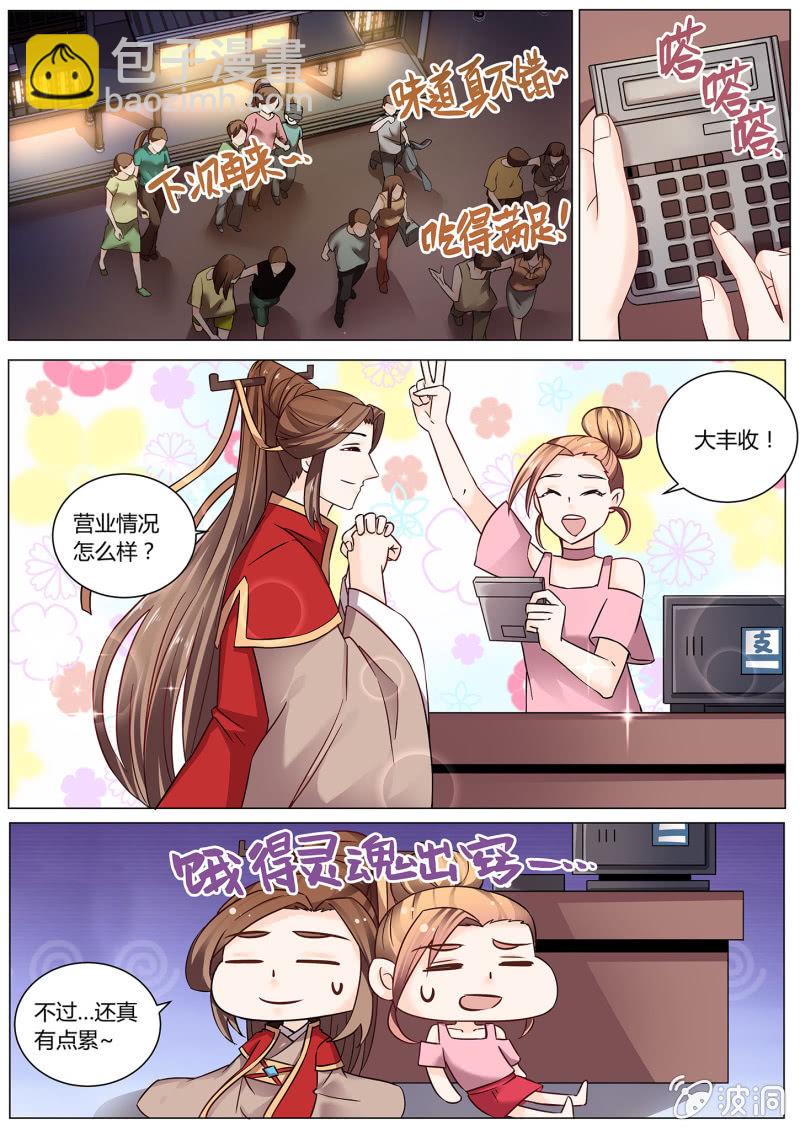 第三十五话-第42话