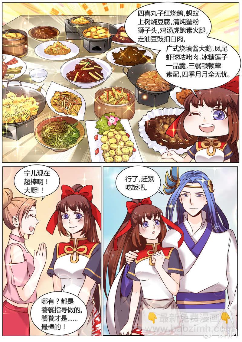 第三十五话-第42话