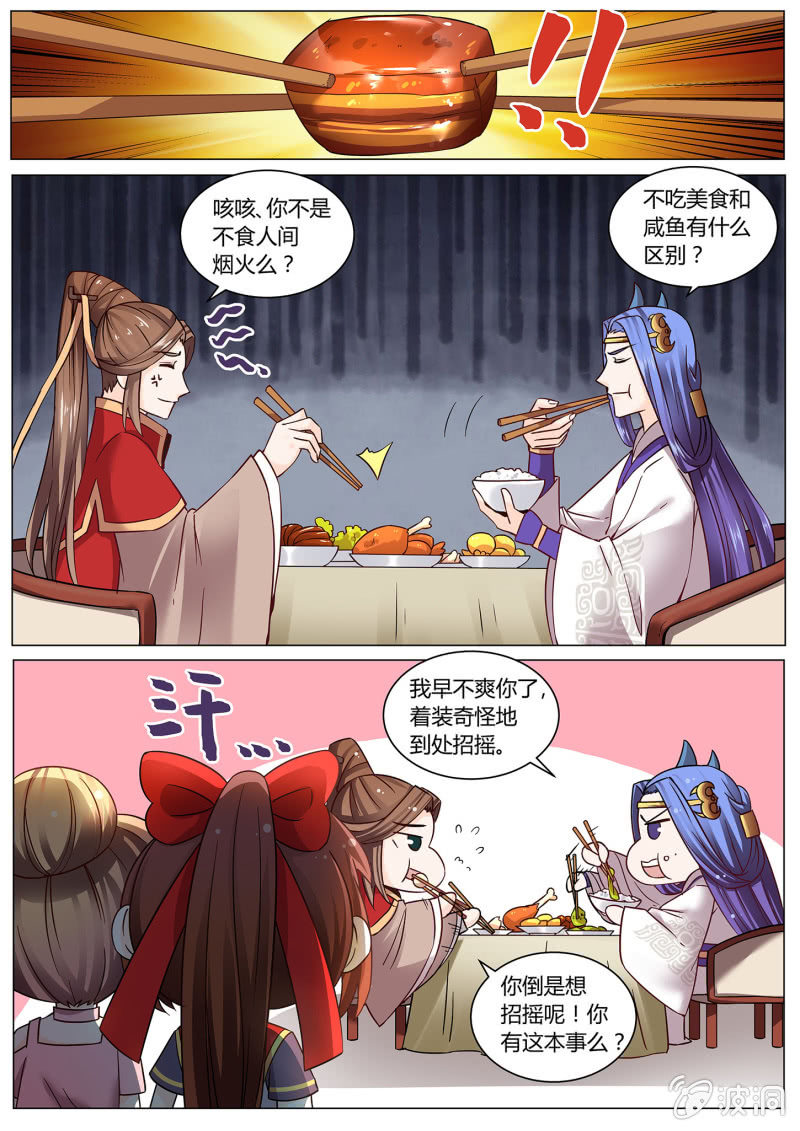 第三十五话-第42话