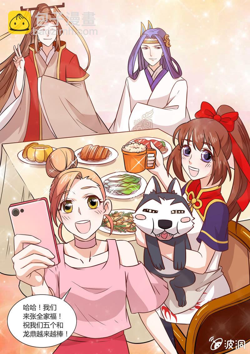 第三十五话-第42话