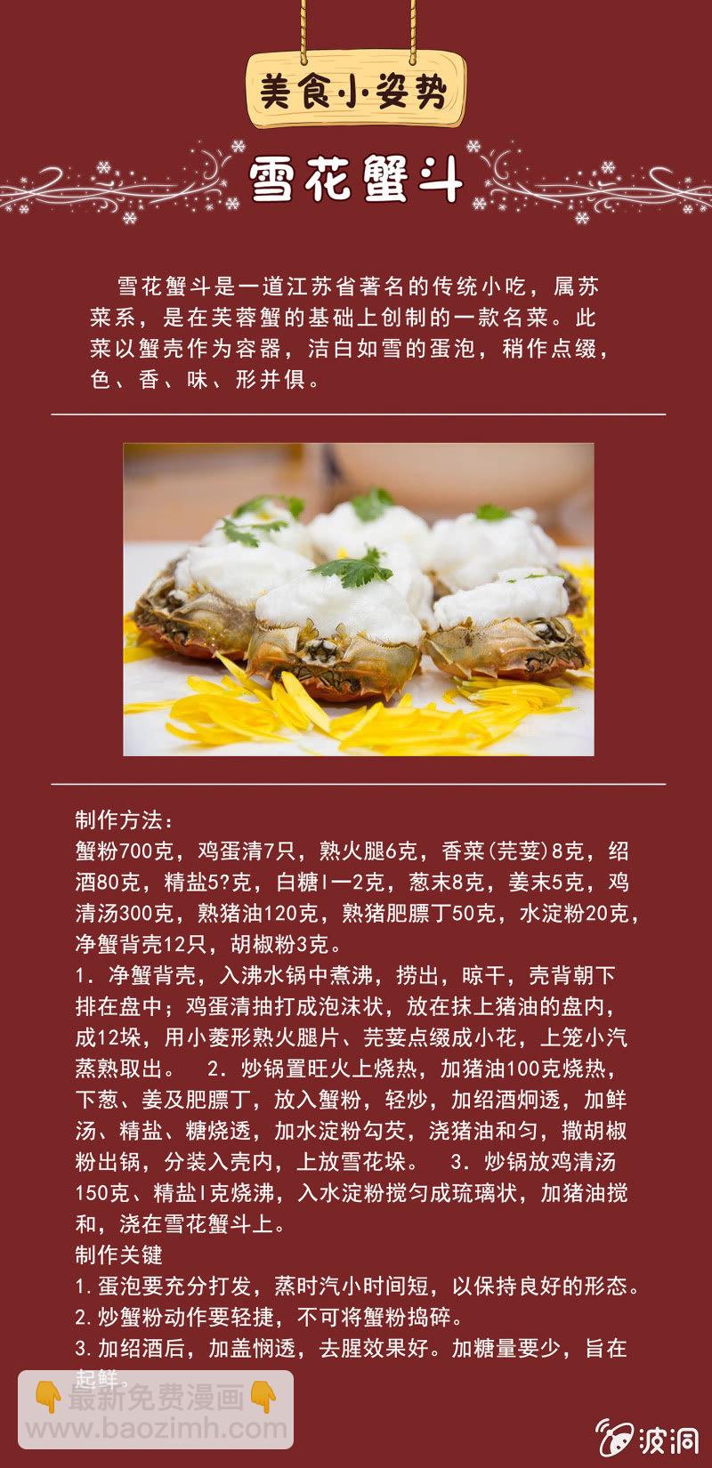 第三十七话-第44话