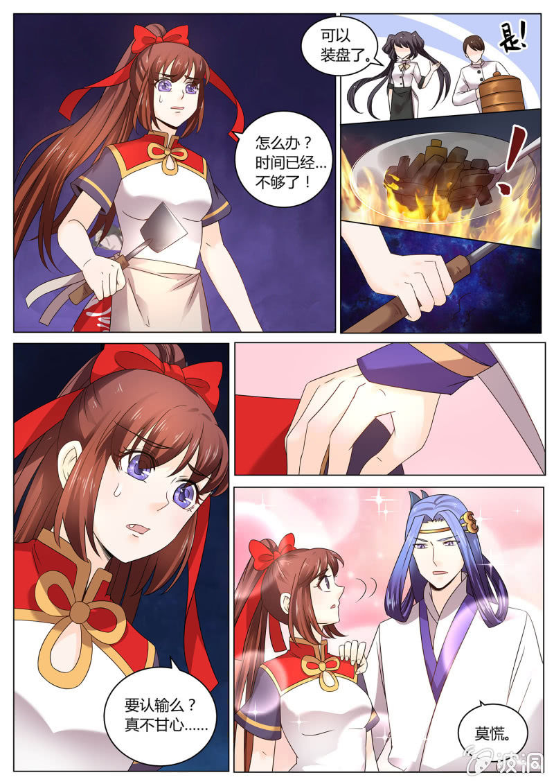 第三十七话-第44话