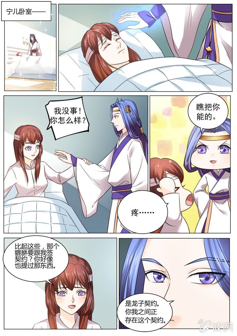 第四十话-第48话