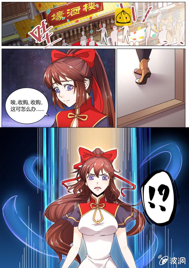 第四十话-第48话