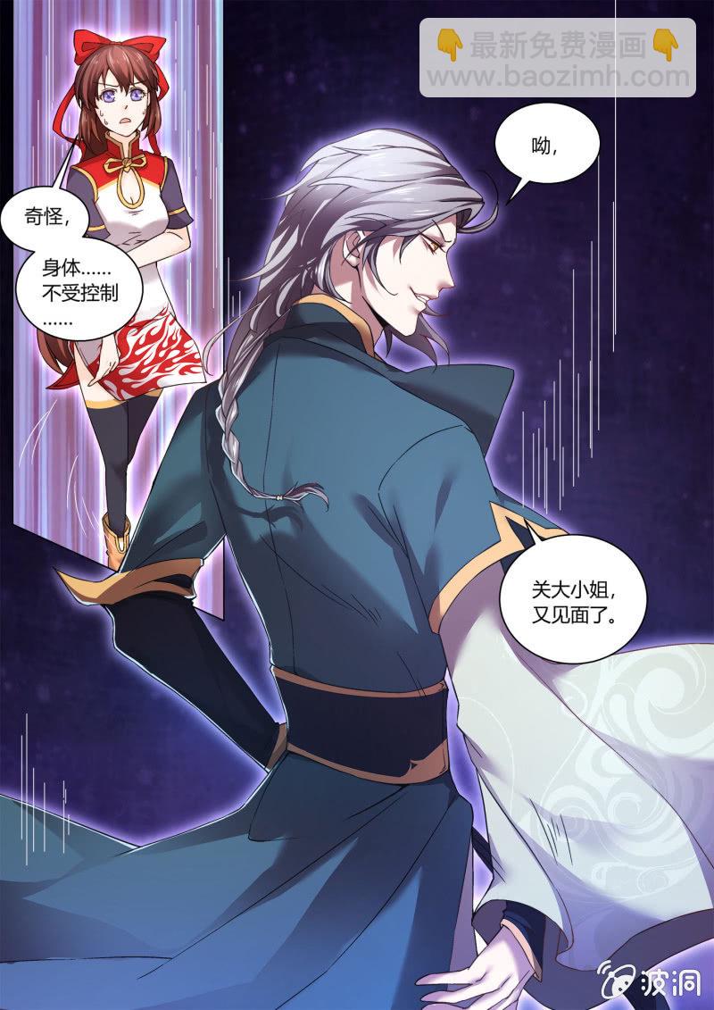 第四十话-第48话