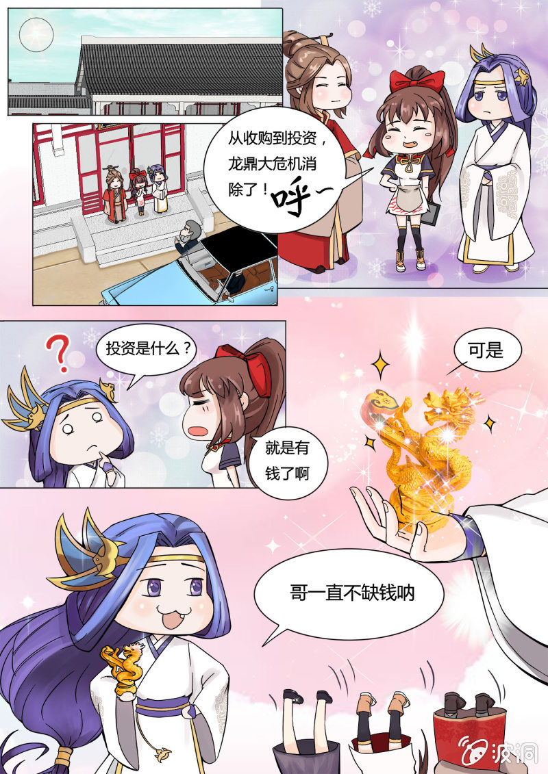 第四十三话-第52话