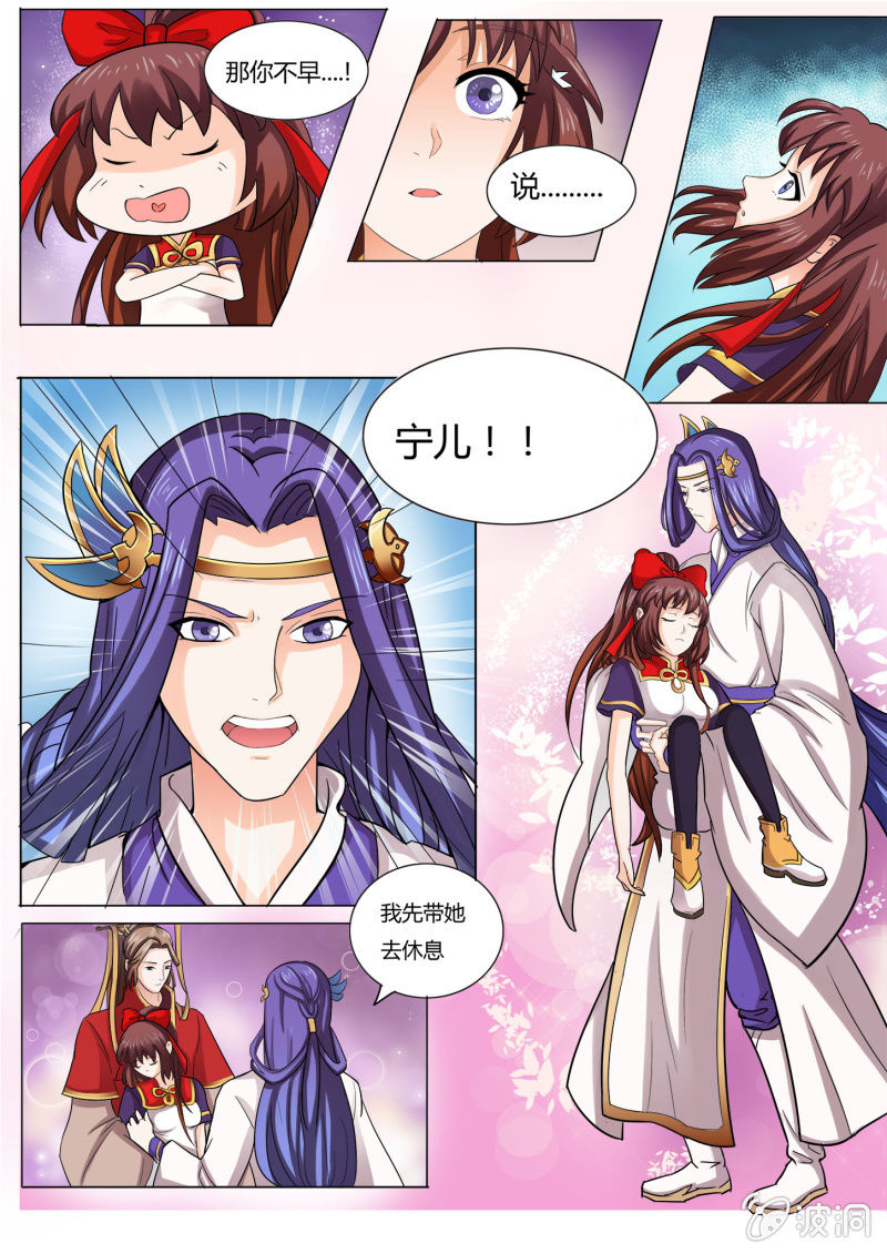 第四十三话-第52话