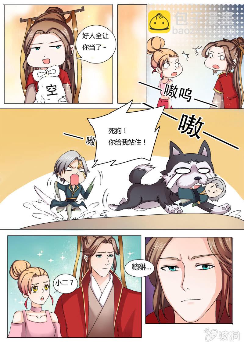 第四十三话-第52话