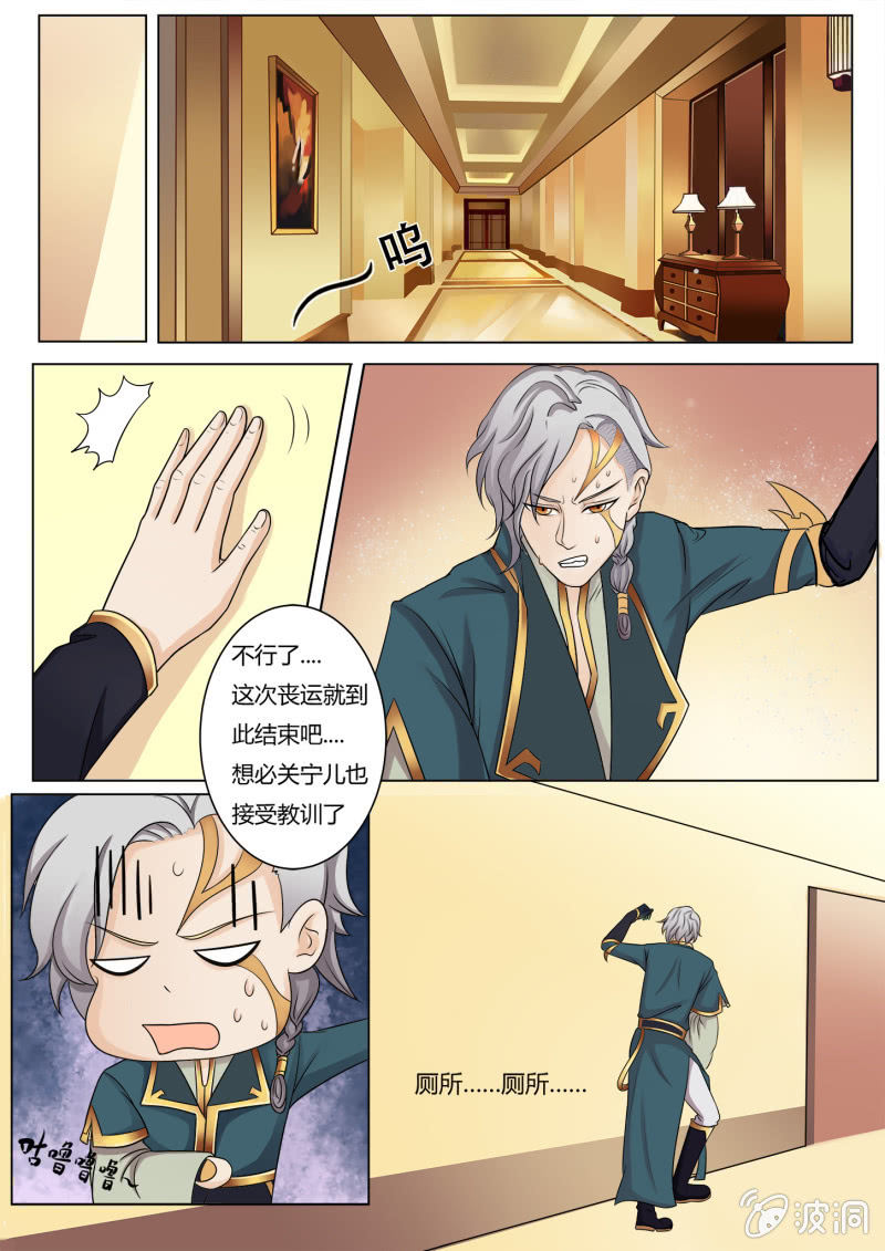 第四十五话-第54话