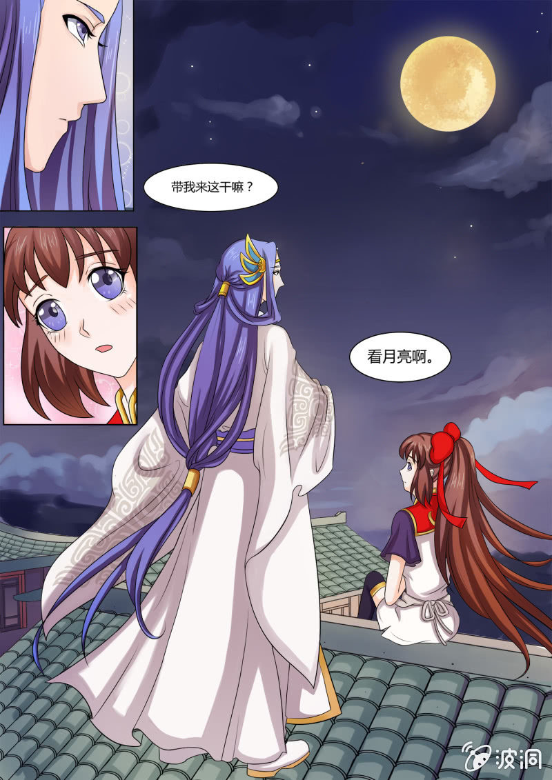 第四十五话-第54话