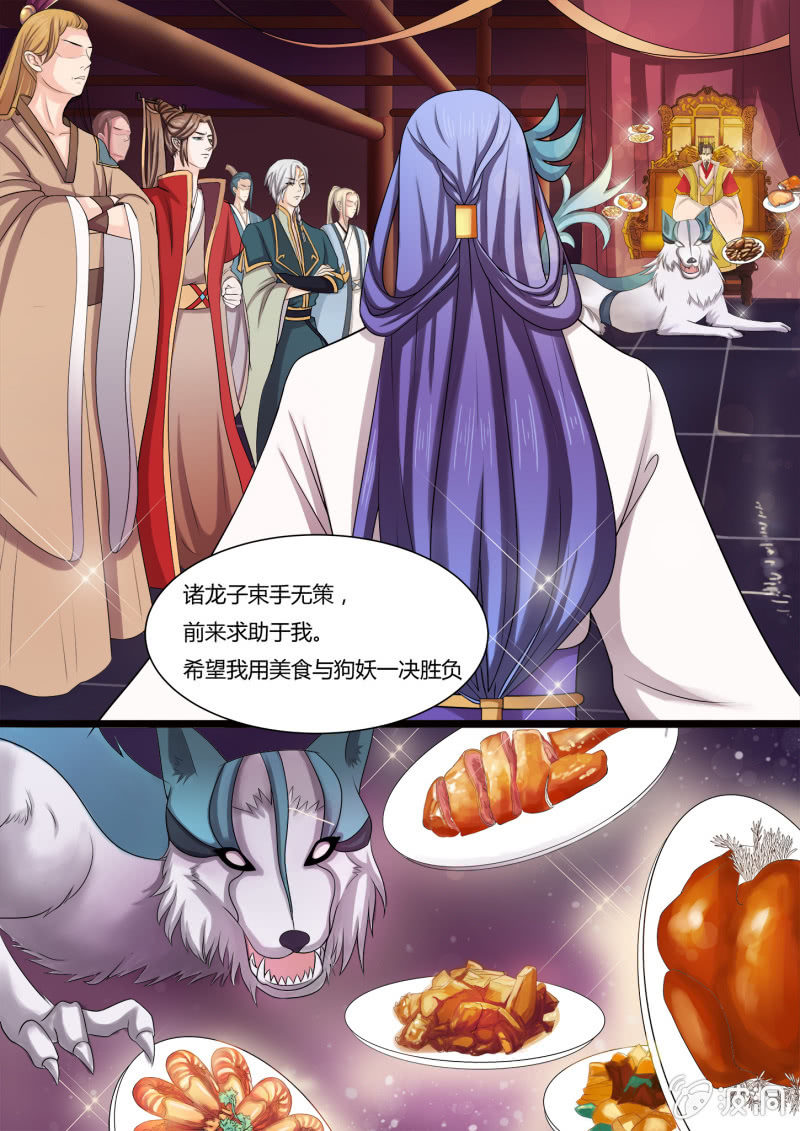 第四十五话-第54话