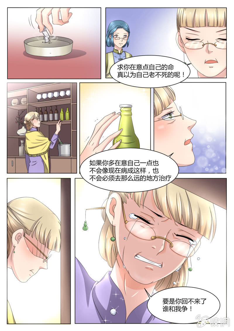 第四十七话-第56话