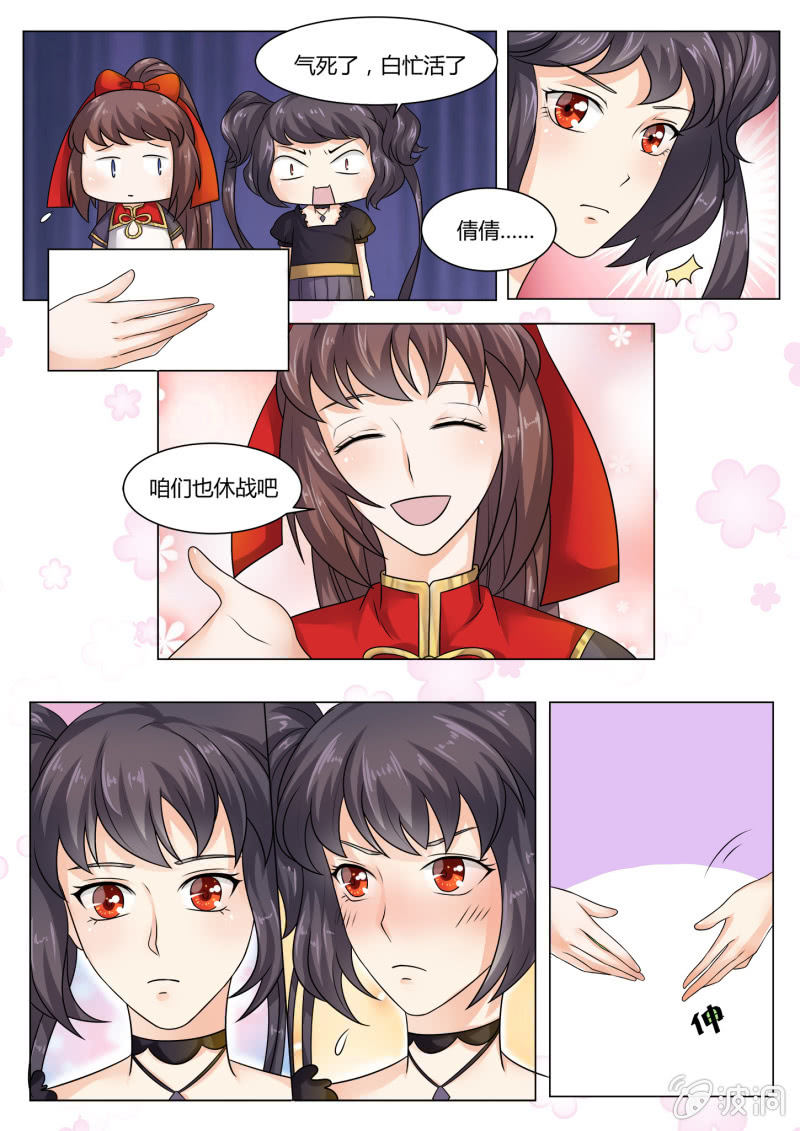 第四十七话-第56话