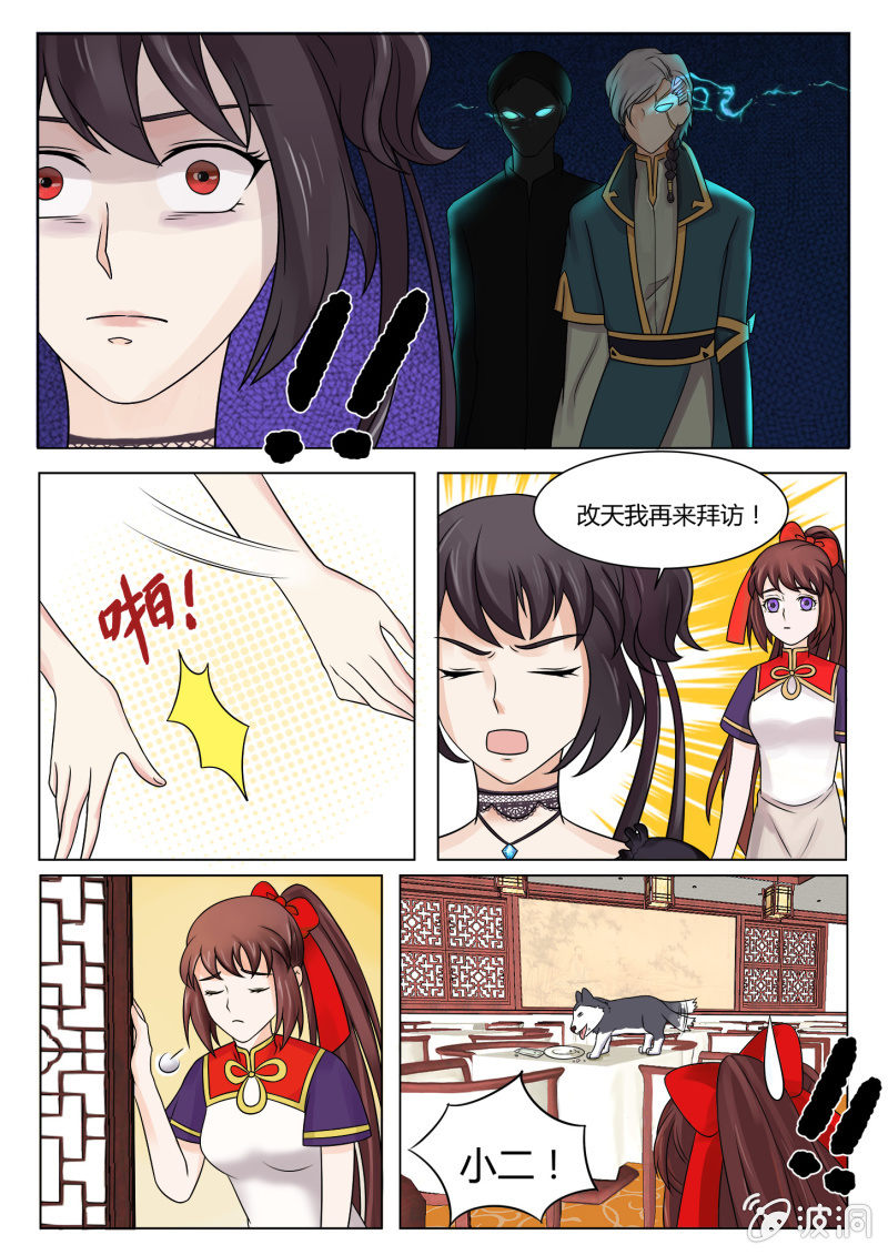 第四十七话-第56话