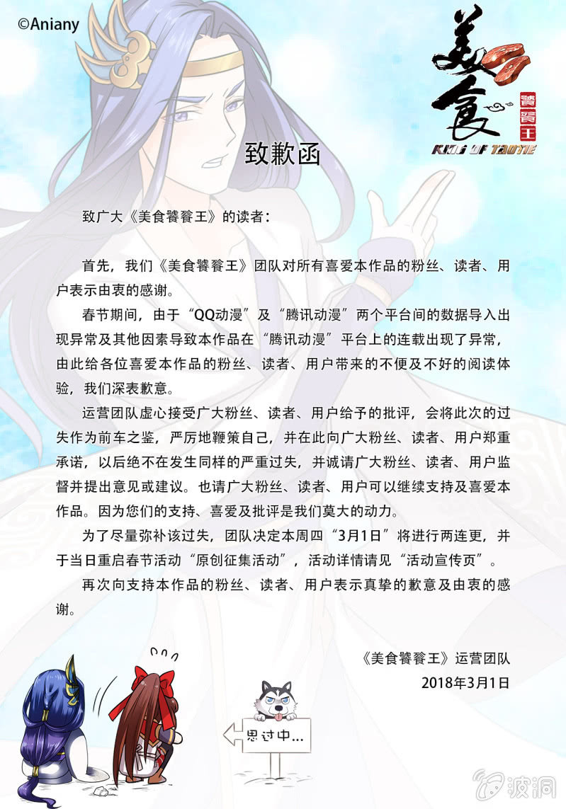 第五十六话-第66话