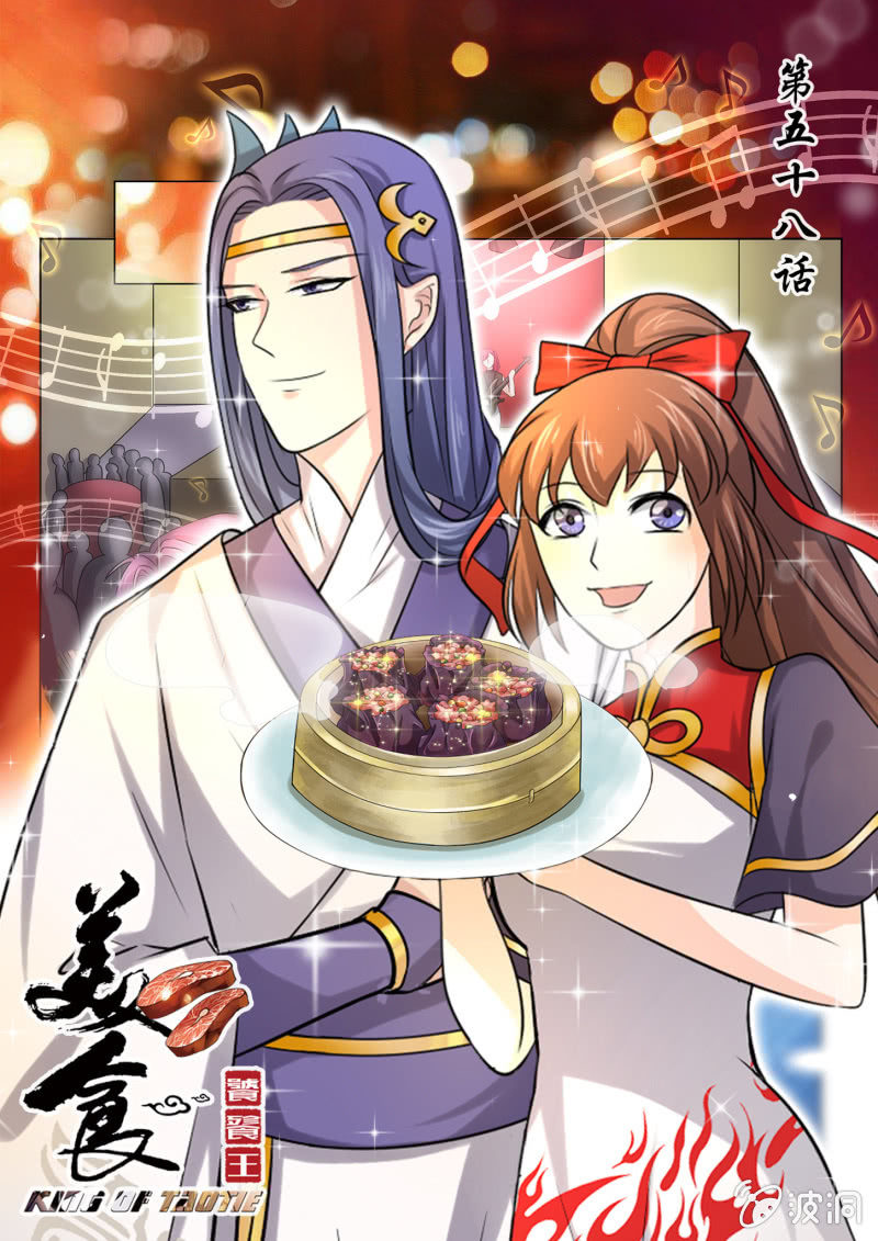 第五十八话-第68话