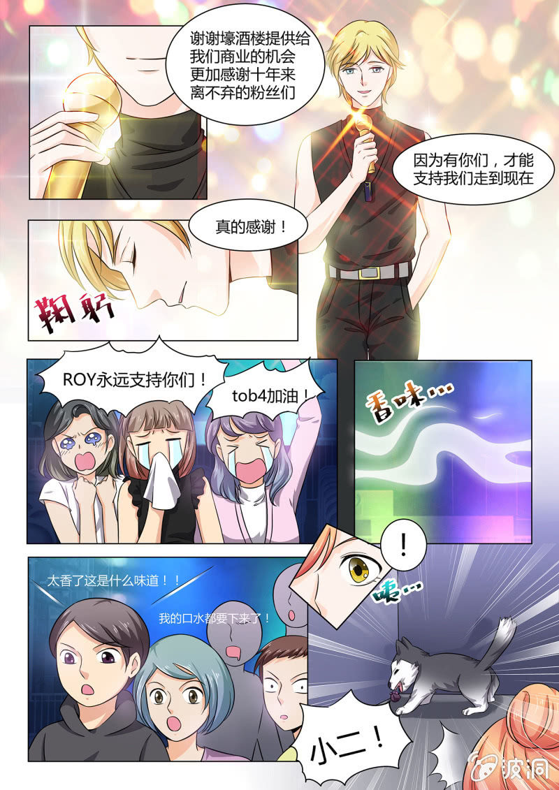 第五十八话-第68话