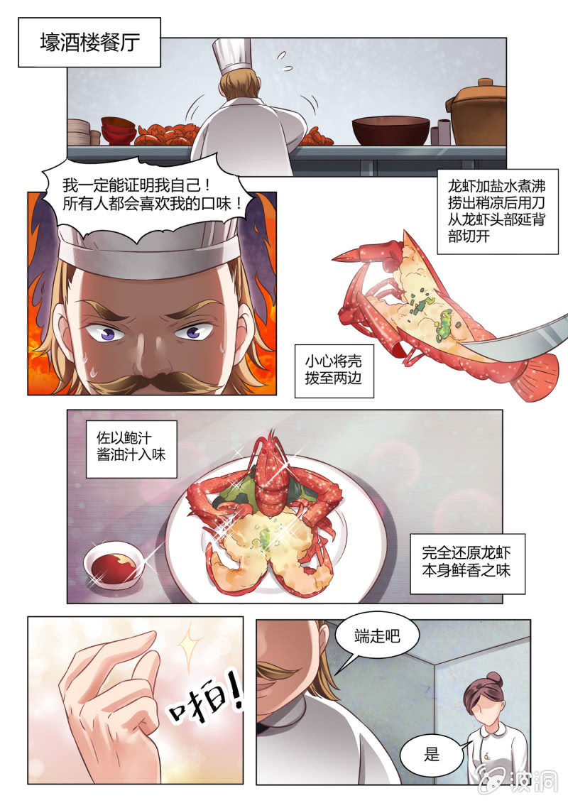 第六十话-第70话