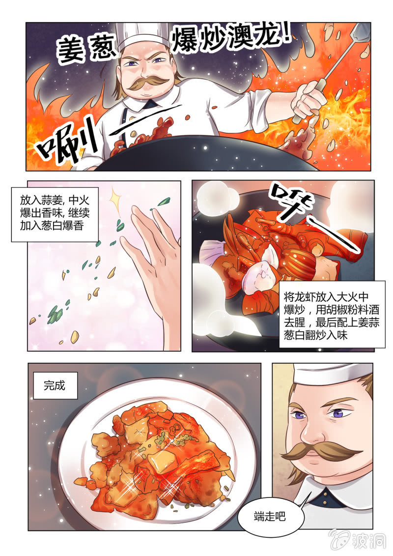 第六十话-第70话