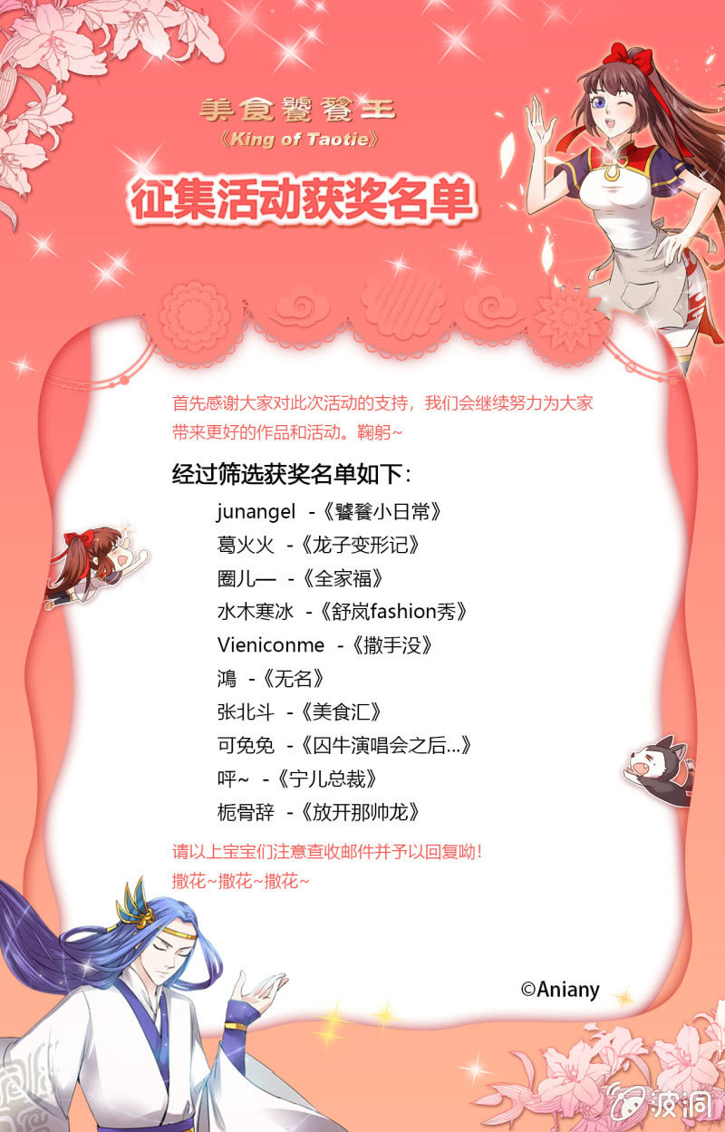 第六十话-第70话