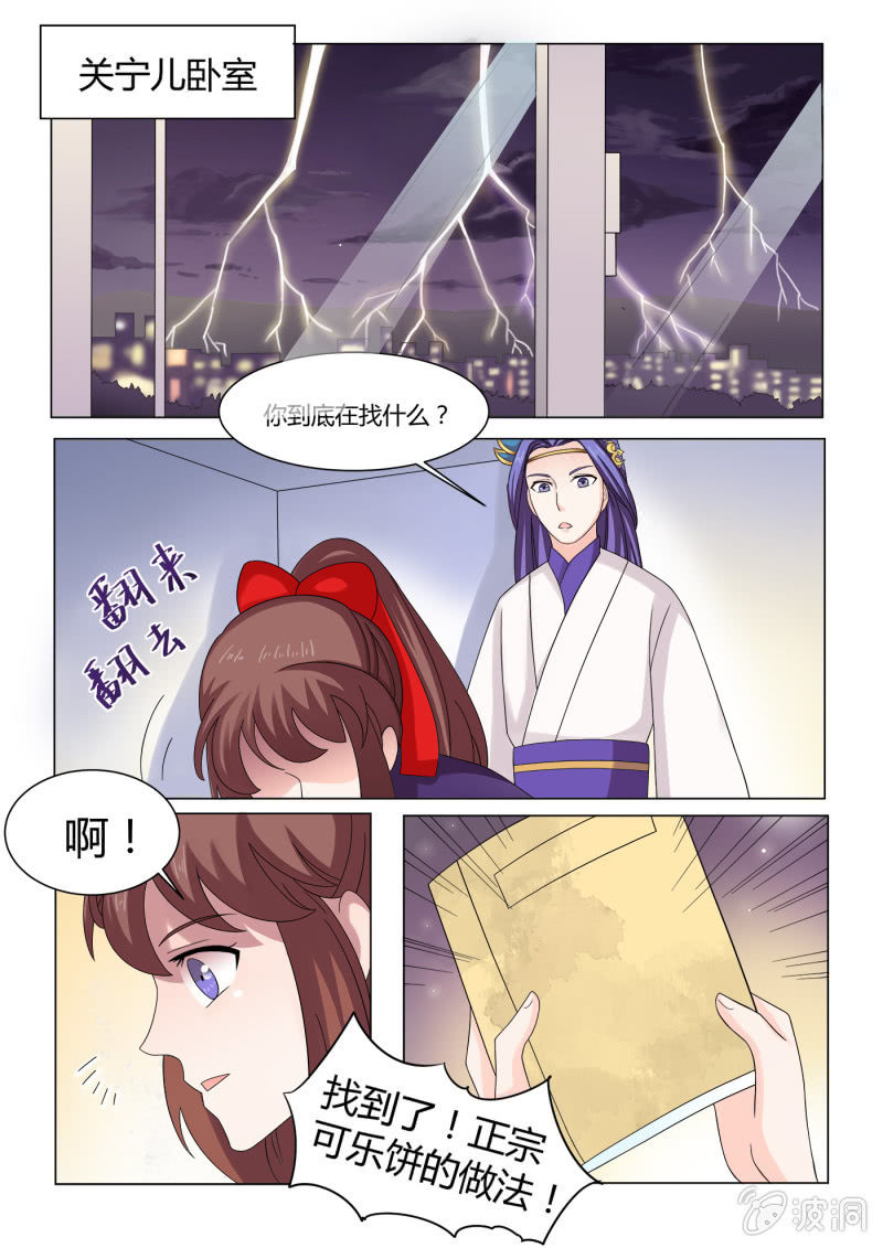 第六十话-第70话