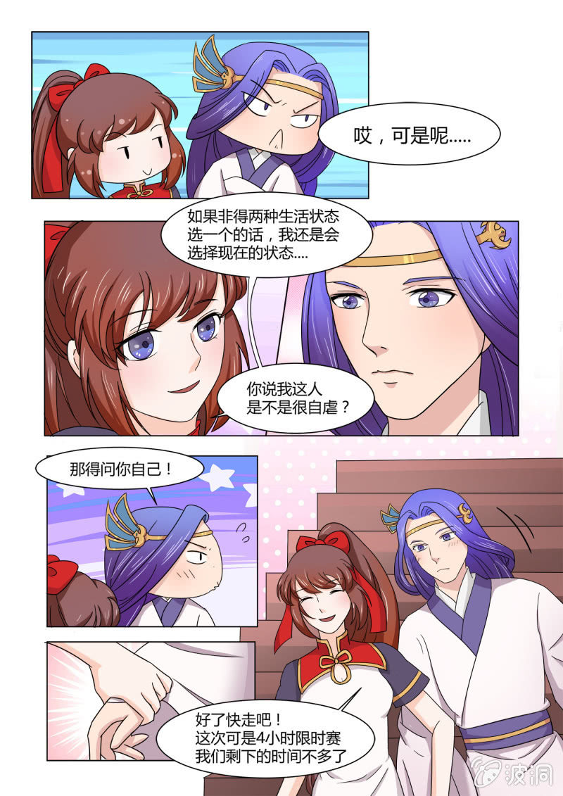 第六十话-第70话