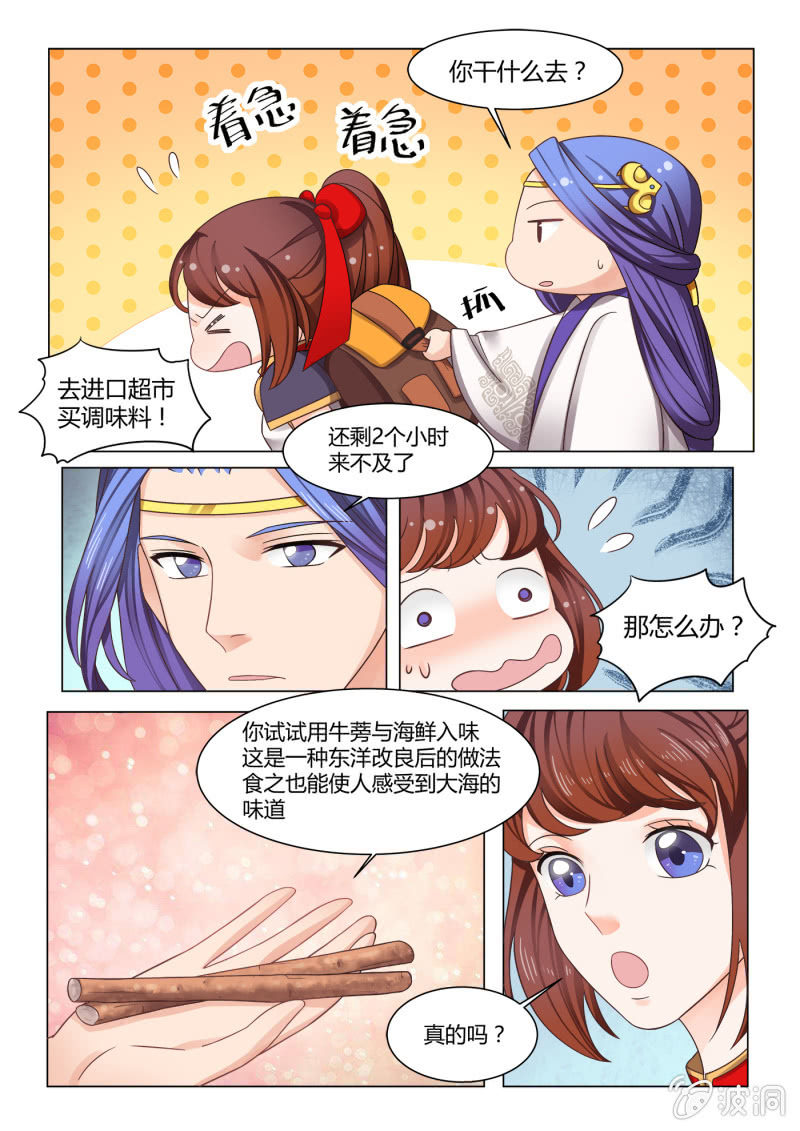 第六十话-第70话