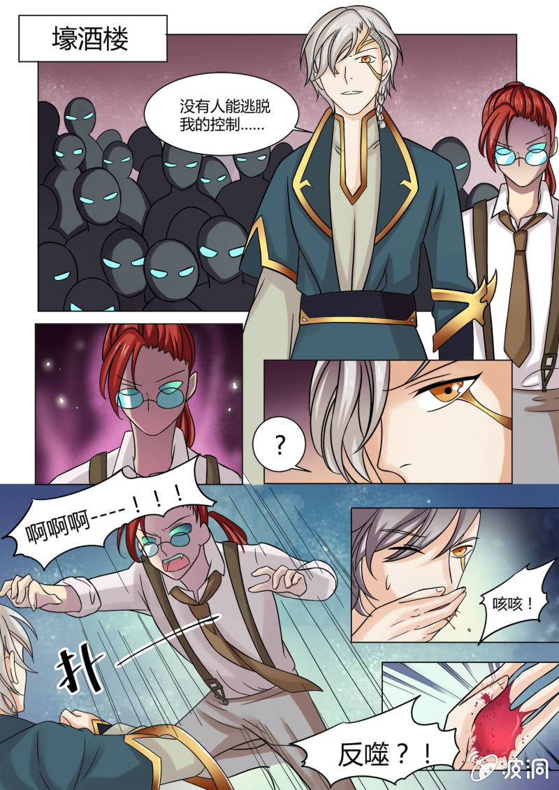 第六十四话-第74话