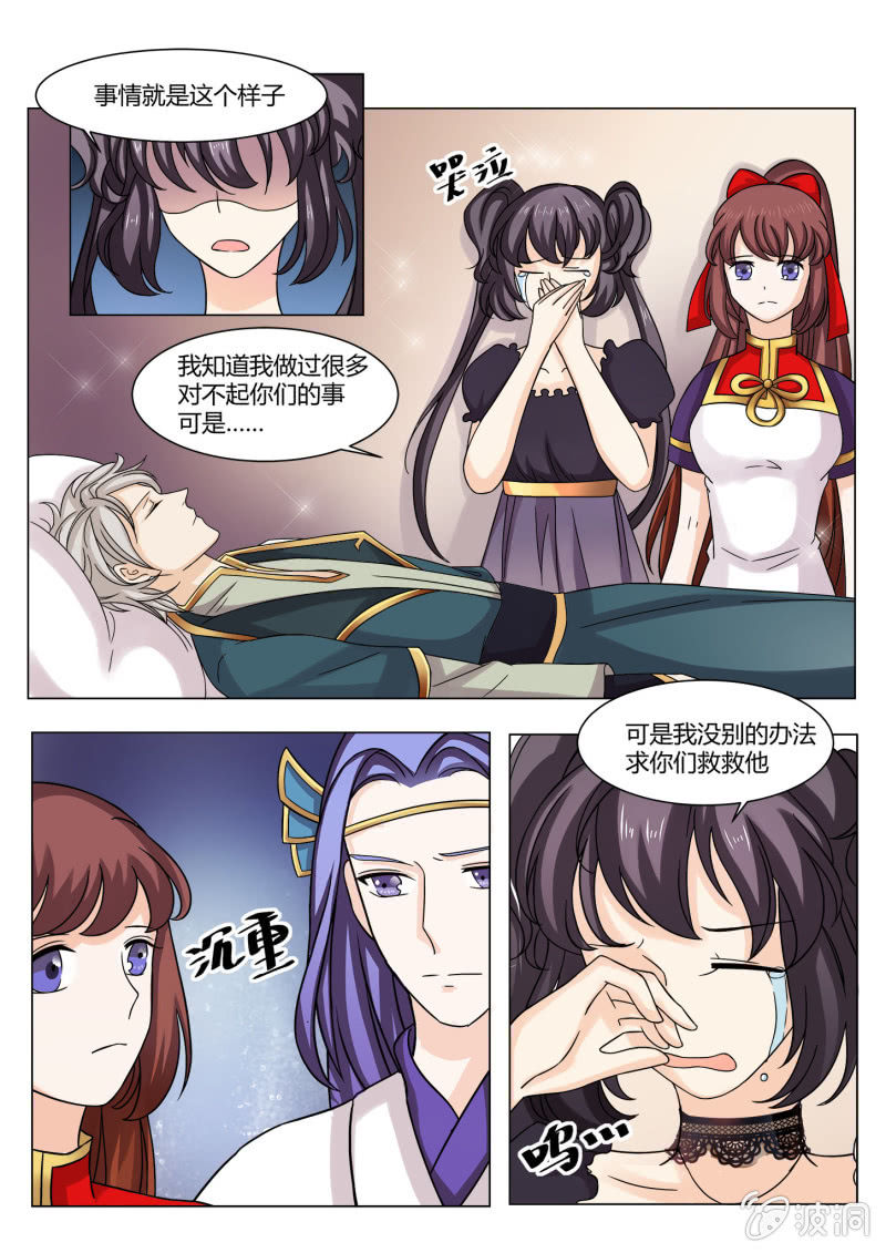 第六十四话-第74话