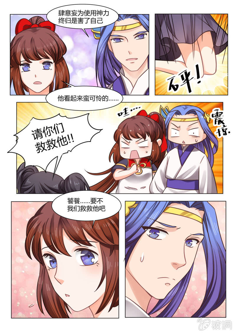 第六十四话-第74话