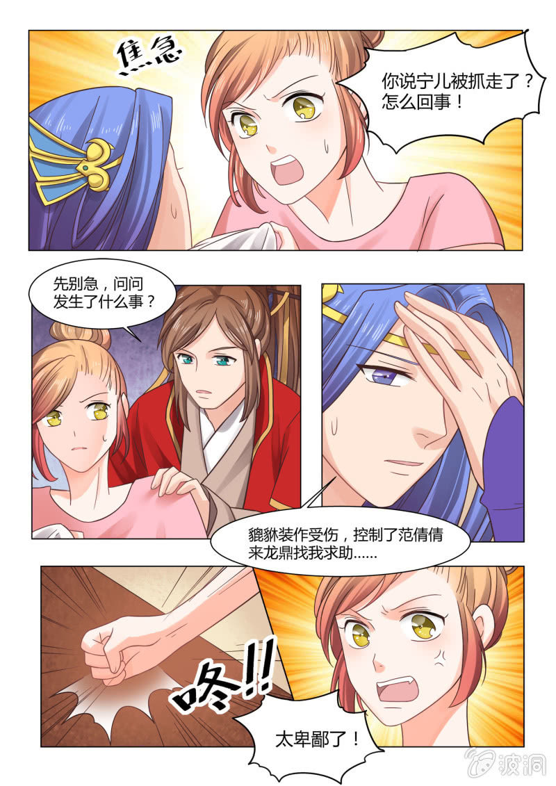 第六十四话-第74话