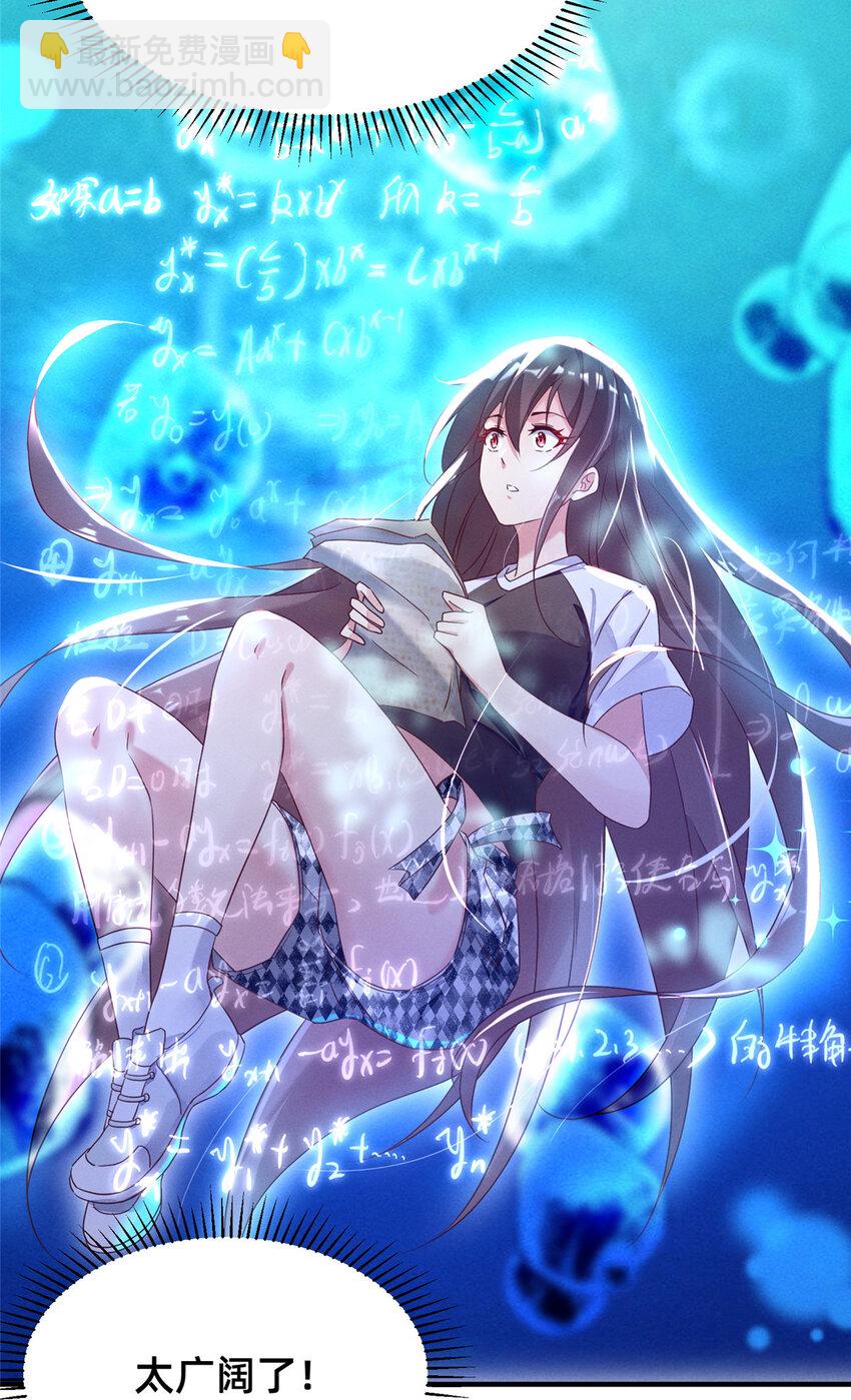 13 再见季司霖-第14话