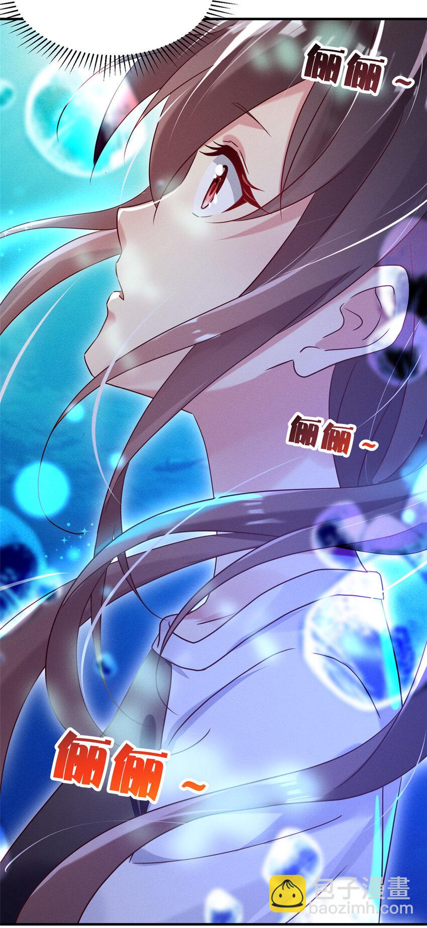 13 再见季司霖-第14话