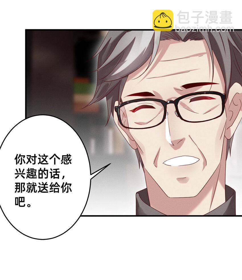 13 再见季司霖-第14话