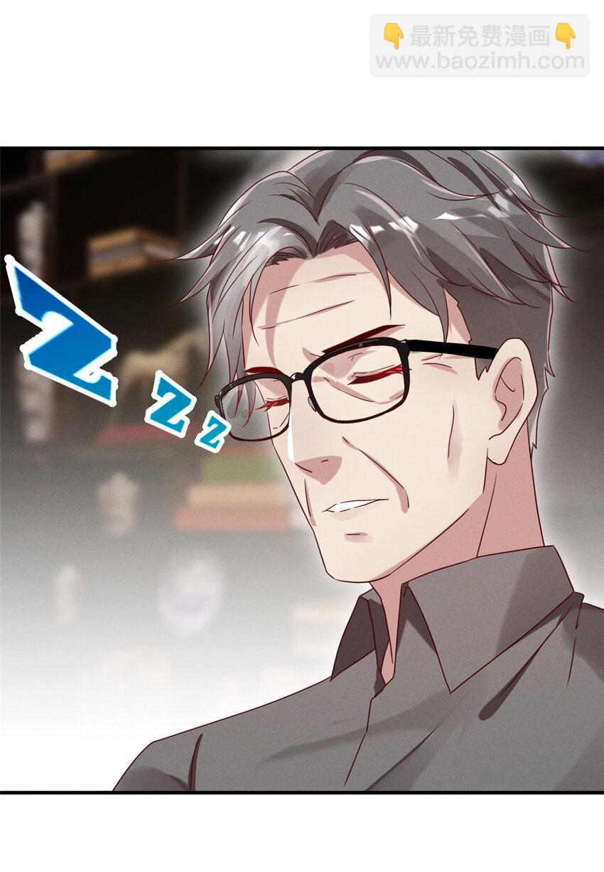 13 再见季司霖-第14话