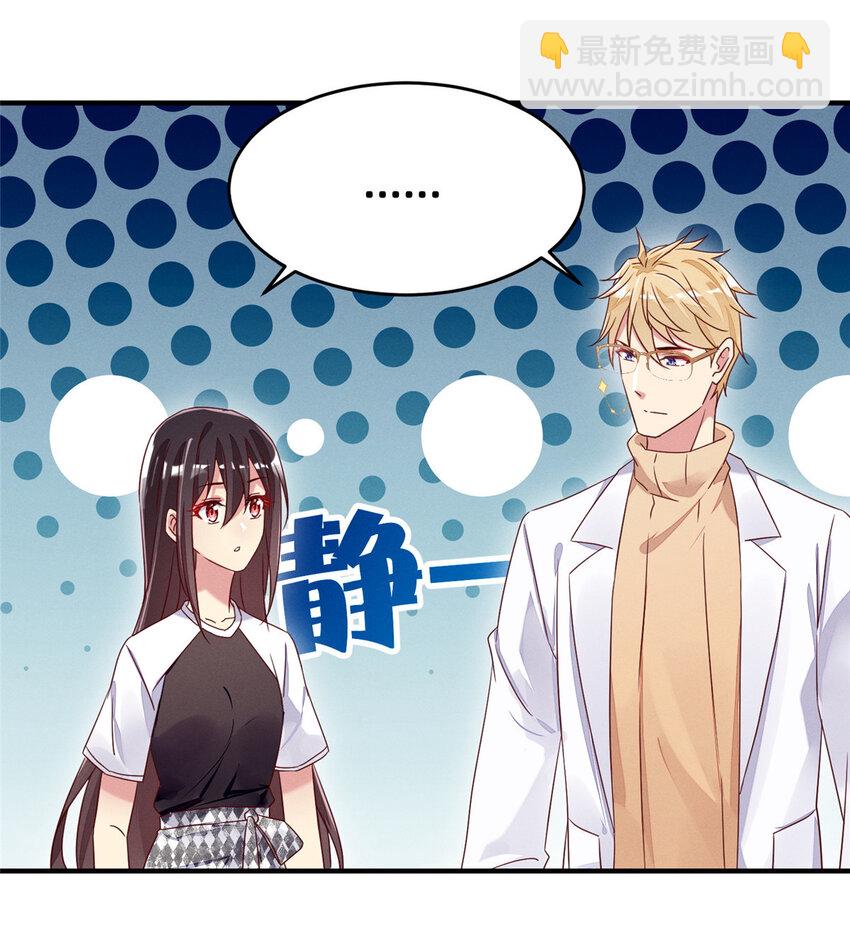 13 再见季司霖-第14话