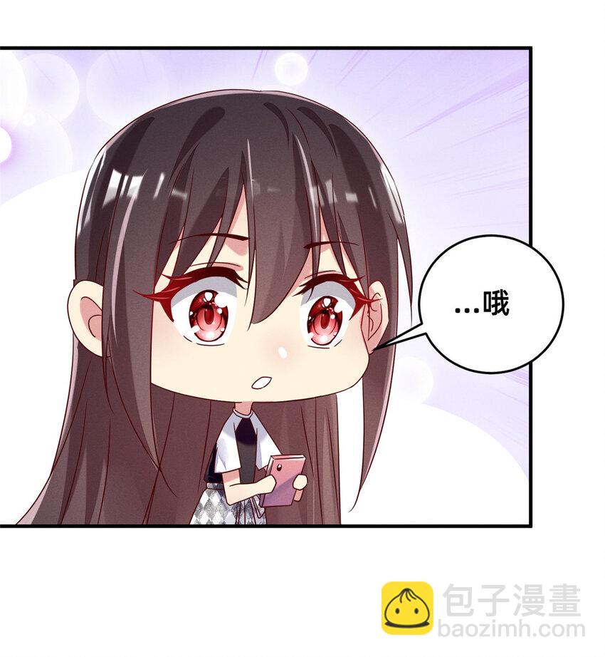 13 再见季司霖-第14话