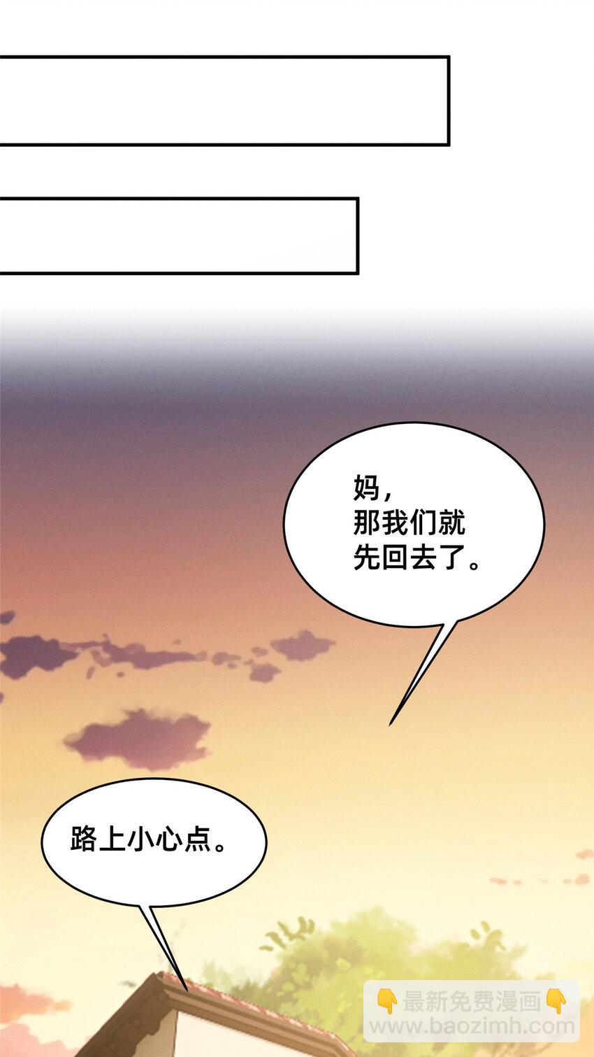 13 再见季司霖-第14话