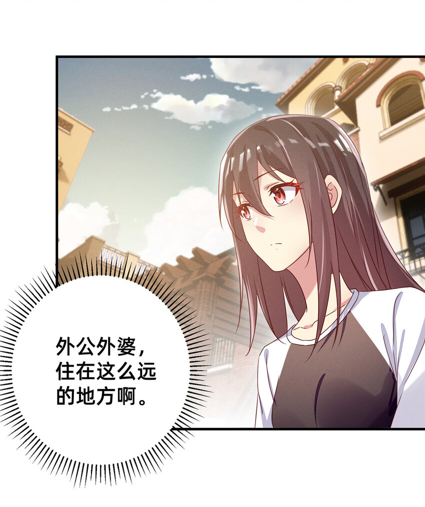 13 再见季司霖-第14话