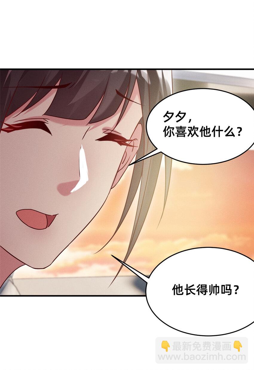 13 再见季司霖-第14话