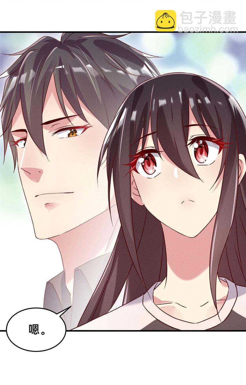 13 再见季司霖-第14话