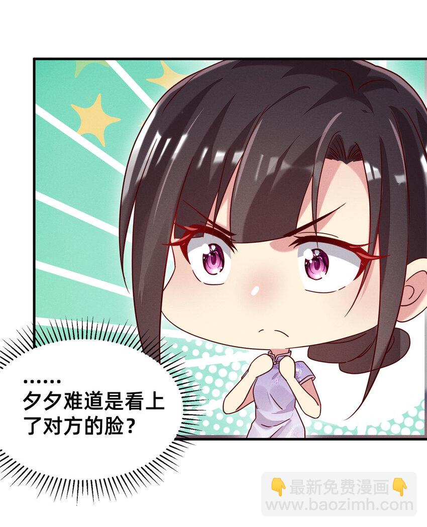 13 再见季司霖-第14话