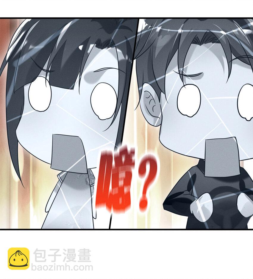 13 再见季司霖-第14话