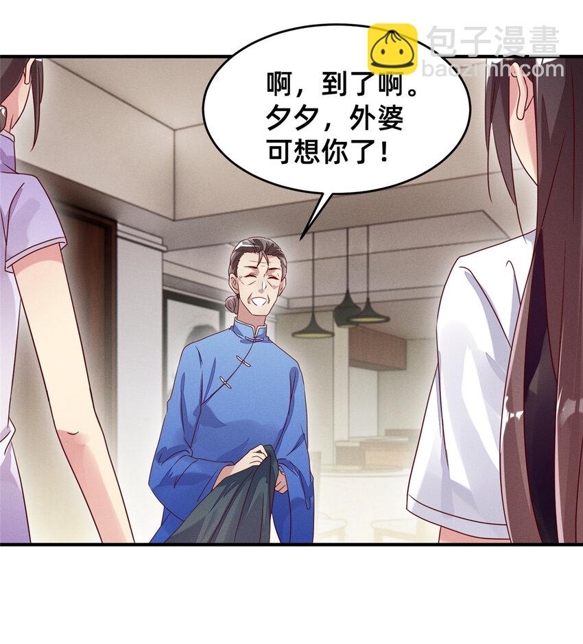 13 再见季司霖-第14话