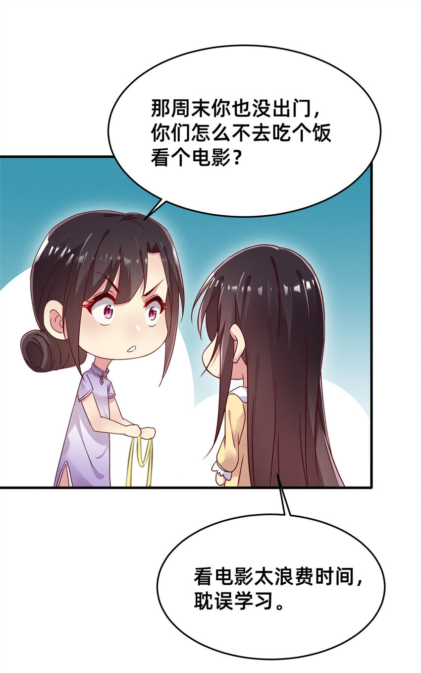 15 宣誓主权-第16话