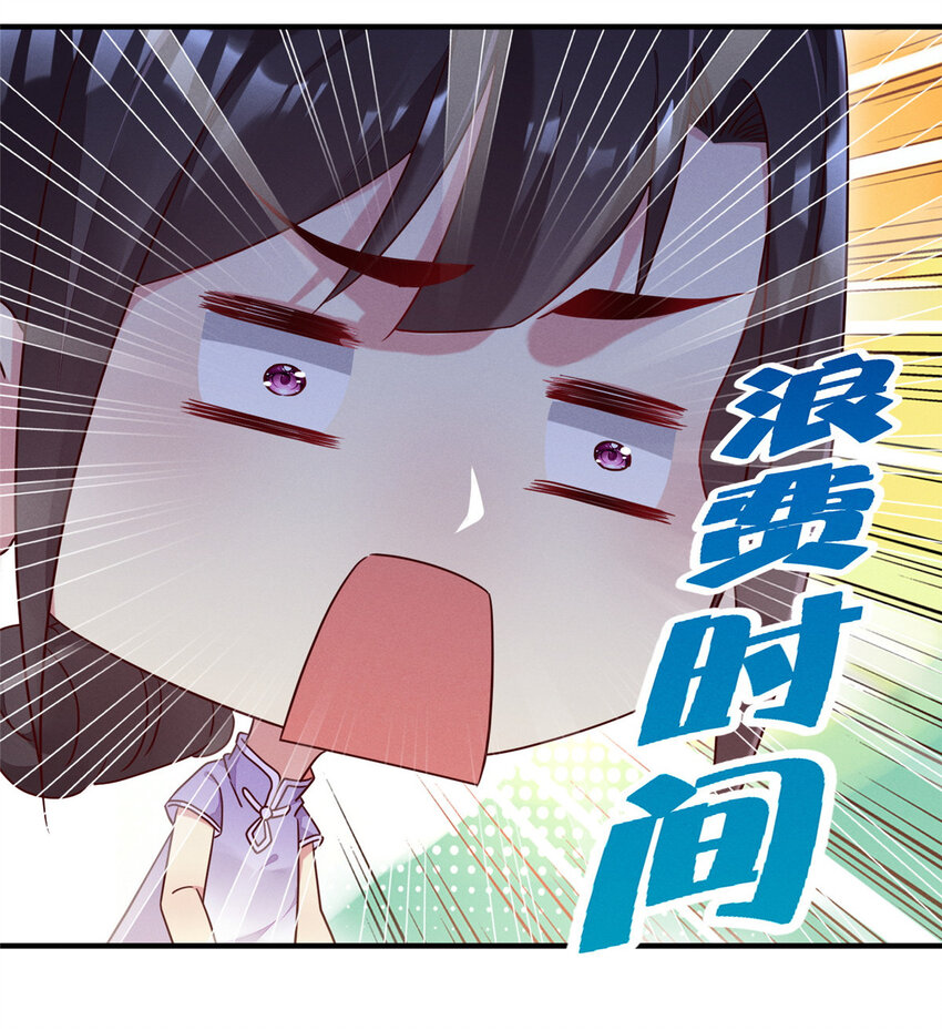 15 宣誓主权-第16话