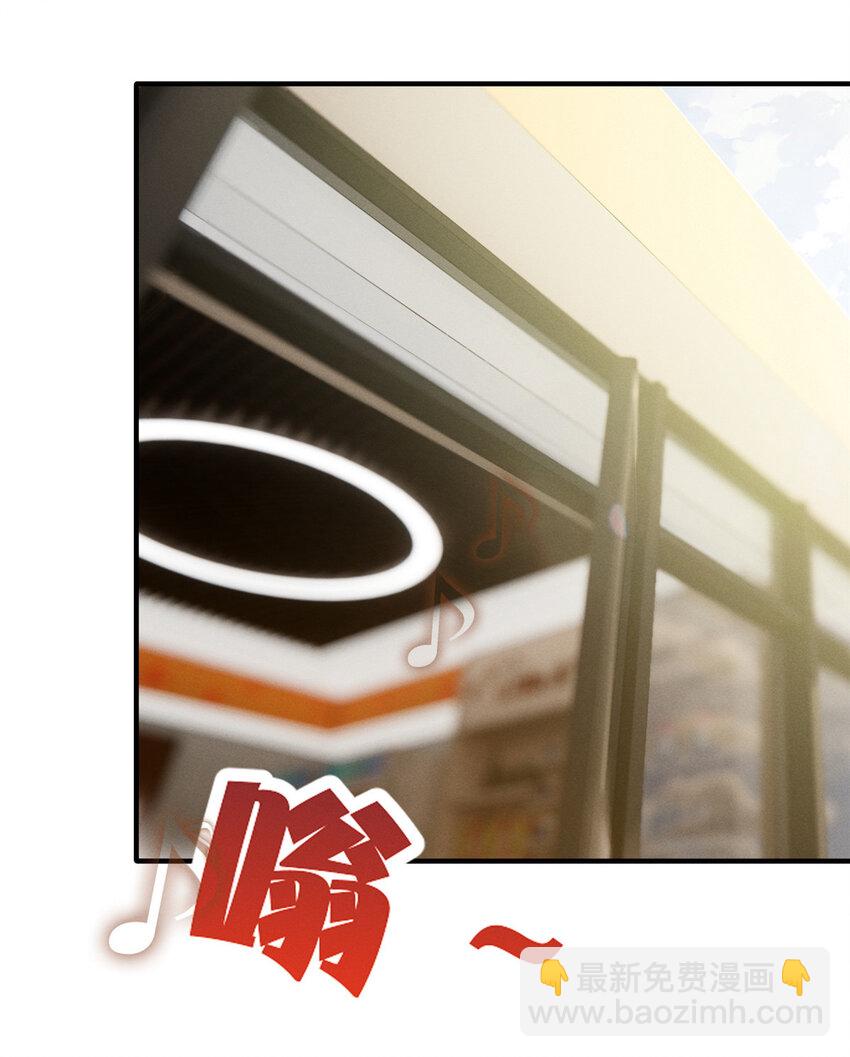 15 宣誓主权-第16话